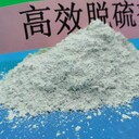 鶴壁脫硫劑現貨高比表氫氧化鈣服務周到
