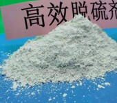 高活性氢氧化钙灰钙粉生产施工