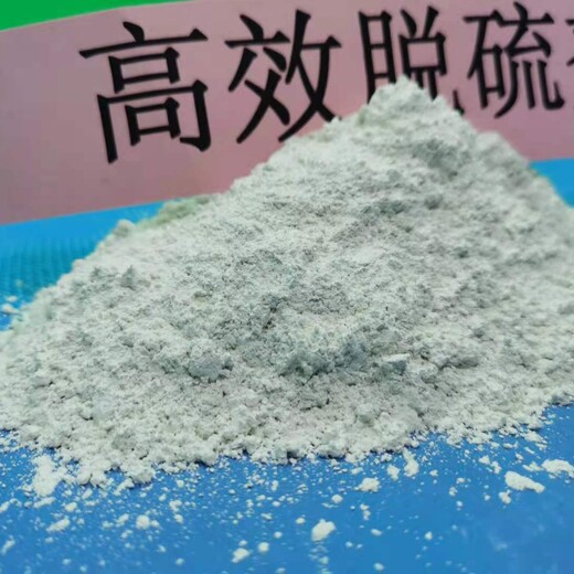 新乡承德四叶草钙基脱硫剂用于焦化厂