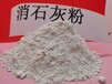 高活性钙剂脱硫剂咸阳熟石灰现货供应
