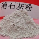 新鄉太原高活性氫氧化鈣用于垃圾發電廠
