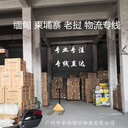 安徽到東南亞貨運(yùn)安徽到柬埔寨老撾泰國緬甸物流專線東南亞雙清