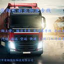 江西到老撾緬甸柬埔寨物流專(zhuān)線(xiàn)江西到東南亞貨運到東盟物流