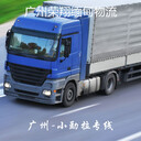 陜西到緬甸汽運(yùn)專線,陜西發(fā)仰光瓦城陸運(yùn)物流,緬甸貨運(yùn)雙清到門