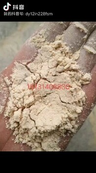 玉米皮粉