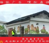 黑龙江木兰广告后期维护墙体广告哈尔滨木兰墙体广告发布公司