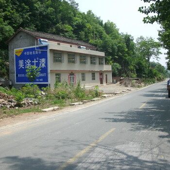 臨沂平邑百樂滿門牌店招山東博興終端店招宣傳鄉(xiāng)村刷墻廣告
