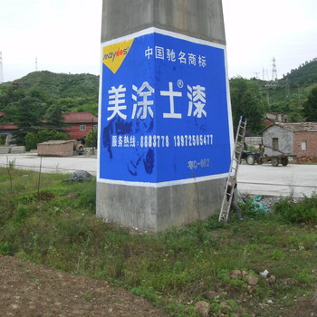 濟(jì)寧微山劍南春鄉(xiāng)鎮(zhèn)店招彩繪山東壽光發(fā)光字門(mén)頭店招超市店招廣告