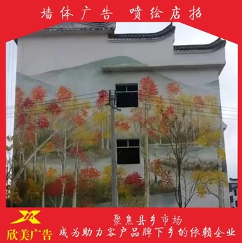 濟(jì)寧微山劍南春鄉(xiāng)鎮(zhèn)店招彩繪山東壽光發(fā)光字門(mén)頭店招超市店招廣告