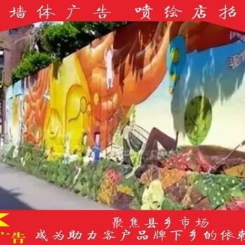 濟(jì)寧微山劍南春鄉(xiāng)鎮(zhèn)店招彩繪山東壽光發(fā)光字門(mén)頭店招超市店招廣告