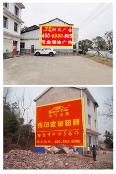 德州齊河孔府家酒門(mén)頭店招制作山東墾利文化墻設(shè)計(jì)制作墻上寫(xiě)大字