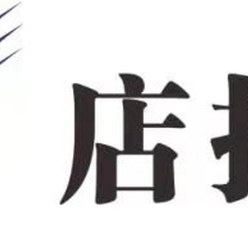 菏澤單縣西門(mén)子家電發(fā)光字店招山東牟平發(fā)光字店招門(mén)頭墻上寫(xiě)大字