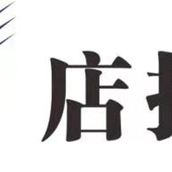 潍坊高密西门子家电门头店招制作山东梁山门头店招手绘乡镇喷绘布