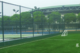 宜宾体育场围栏网-菱形孔铁丝网