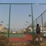 虹口网球场护栏-排球场围网