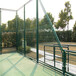 武汉球场围网-笼式足球场护栏