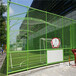 安庆足球场围栏网-篮球场护栏