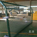 武威绿色铁丝网-篮球场护栏