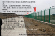 广东梅州综合保税区护栏网-海关围网