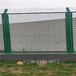甘肃兰州综合保税区围网-保税区围栏网