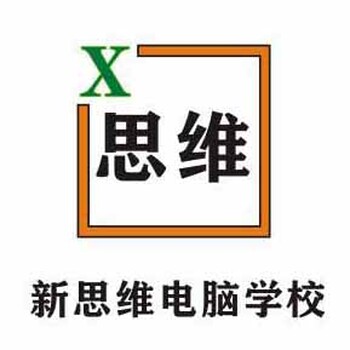 鞏義學電腦在哪？鞏義CAD高技能電腦培訓PS美工3D室內(nèi)機械