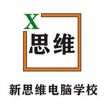 巩义电脑培训PS平面设计CAD铝板展开caxa机械建筑施工图全屋定制