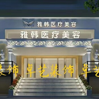 美容院門頭設(shè)計(jì)裝修效果圖