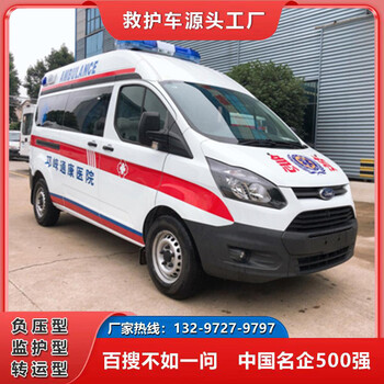 福特V362中轴中顶监护型救护车厂家发往四川邛崃