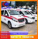 奔馳威霆高頂監(jiān)護(hù)型急救救護(hù)車廠