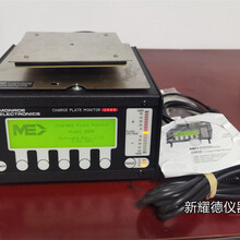 monroe梦露ME-288B平板式静电测试仪静电荷监视器二手仪器回收