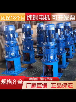 化工攪拌裝置廠家脫硫脫硝攪拌器立式攪拌機(jī)側(cè)入式攪拌機(jī)