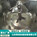 化工溶劑攪拌器立式反應釜不銹鋼防腐耐磨非標定制攪拌器熙浩供應