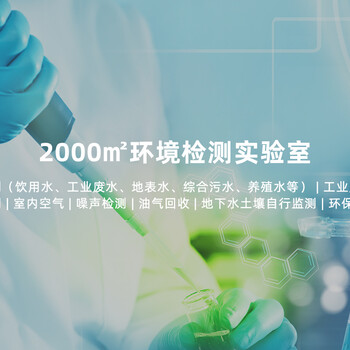 土壤地下水自行監(jiān)測三方檢測服務深圳立訊環(huán)境公司