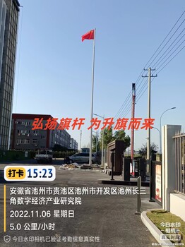 徐州不锈钢旗杆厂家-徐州不锈钢旗杆-徐州旗杆批发价