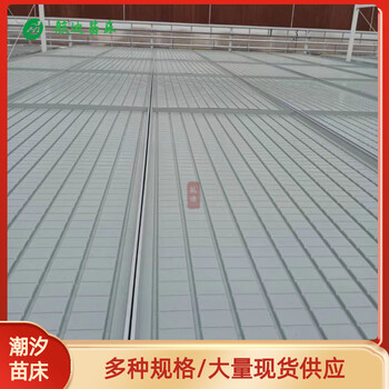 育苗床廠家供應(yīng)潮汐式移動(dòng)苗床復(fù)產(chǎn)后潮汐苗床價(jià)格