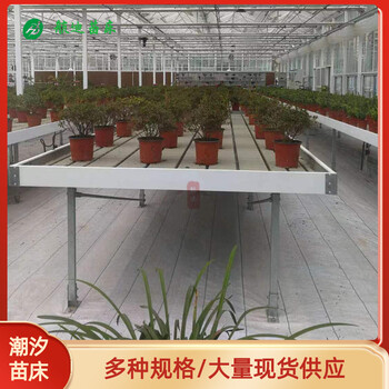 航迪蔬菜育苗床潮汐移動苗床節(jié)水灌溉系統(tǒng)