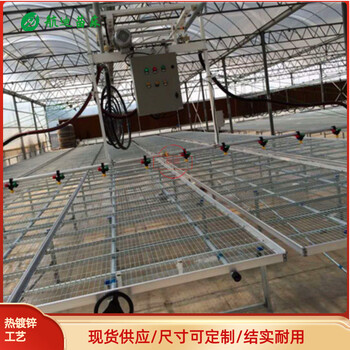 溫室苗床廠家出售移動苗床移動式花卉苗床定制