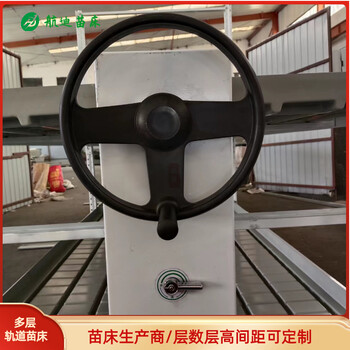 多層軌道苗床介紹潮汐式軌道苗床性能以及適用場景