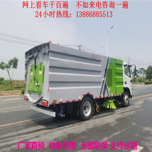 老品牌湖南扫路车