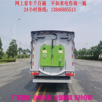 杭州扫路车车型大全