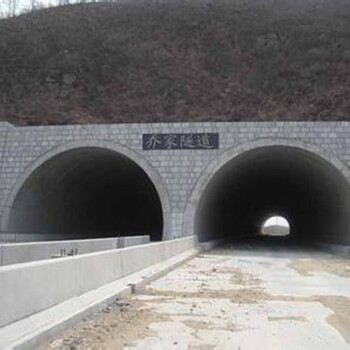南陽隧道補漏工程公司