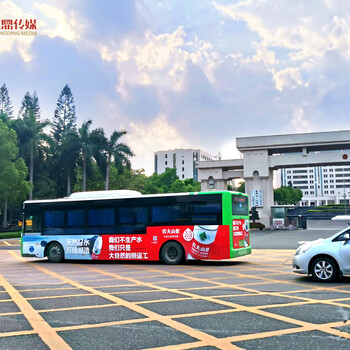 惠州公交廣告怎么做？惠州公交車廣告，聯系方式，電話