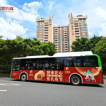 惠州公交廣告怎么做？惠州公交車廣告，聯系方式，電話