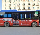 惠州盛鼎传媒-发布惠州公交车广告，惠州公交广告线路