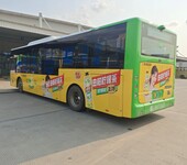 惠州公交车广告公司，惠州公交广告线路，惠州公交车广告