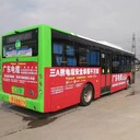 惠州市公交車廣告公司，惠州公交車廣告線路價格，惠州公交車咨詢