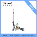 安科瑞4G無(wú)線通訊儀表ADW310/4G電能計(jì)量運(yùn)維監(jiān)管電力監(jiān)控