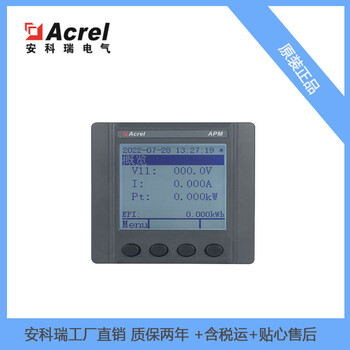 安科瑞智能電力測控裝置APM520-K諧波監(jiān)測6DI+4D06路輸入4路輸出