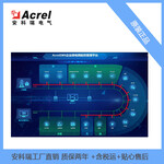 安科瑞光儲充微電網系統AcrelEMS建筑設備一體化監控用電管理
