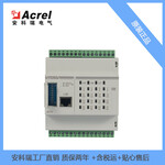 安科瑞工商业储能状态采集装置ARTU100-KJ8远程终端单元